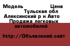  › Модель ­ Volvo 740 › Цена ­ 30 000 - Тульская обл., Алексинский р-н Авто » Продажа легковых автомобилей   